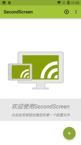 和平精英比例修改器无黑边手机版截图