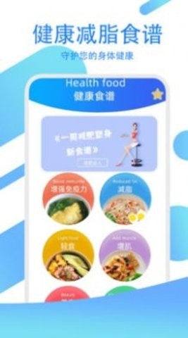 驾考练习指南手机版截图