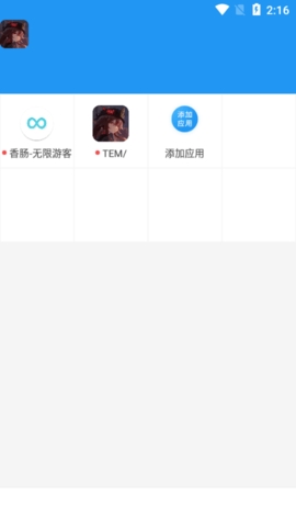 孤墨笑框架地铁跑酷软件截图