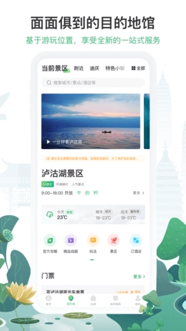 游云南app官方版