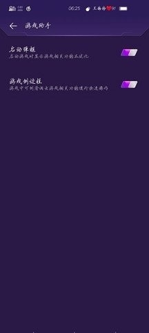vivo手机游戏魔盒app