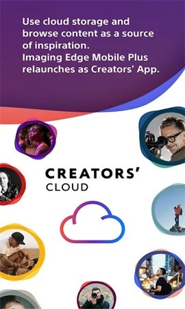 creators安卓版截图