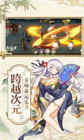 器灵少女安卓版截图