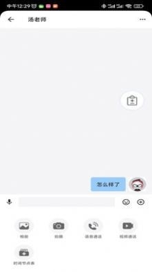 埃立特app截图