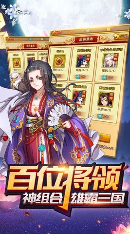 开心塔防无限金币版截图