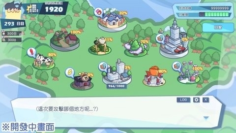 怠惰的怪兽公主不想工作冷狐版免费截图