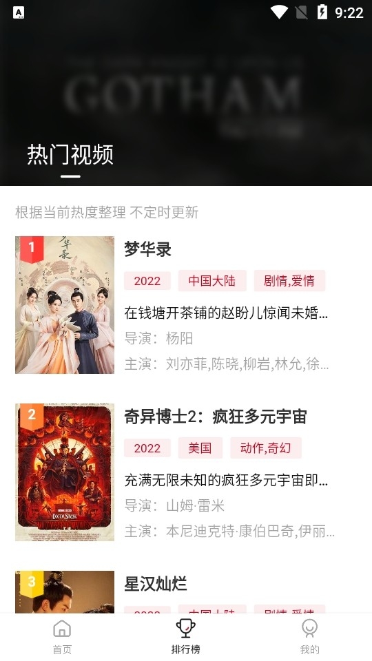 考试证件照随拍app免费版截图