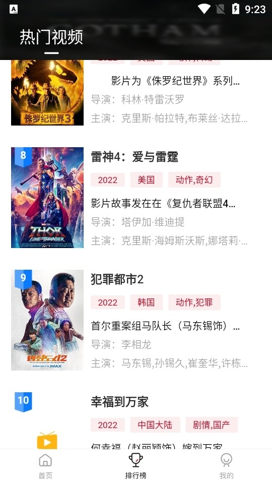 考试证件照随拍app免费版截图