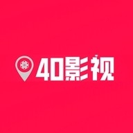 40影视app官网版下载