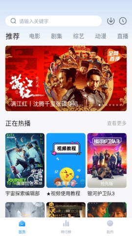 泡泡视频app最新版下载截图