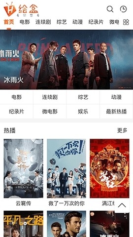 绘盒视频app下载免费版截图