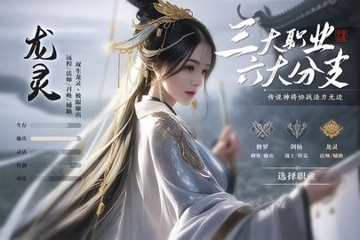 御神奇缘红包版下载截图