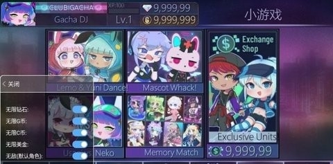 加查甜甜0.2.7版下载截图