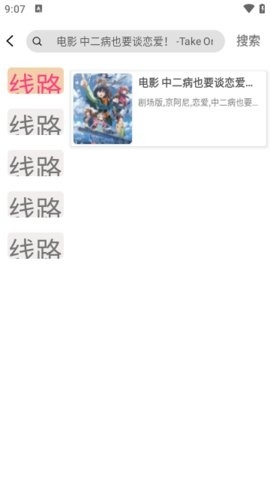 繁星视频最新版2023截图
