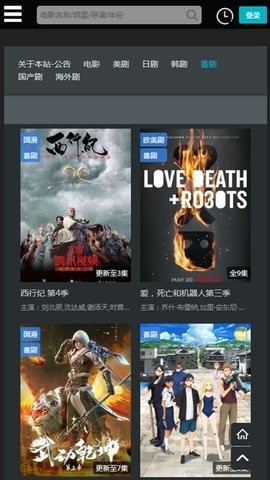 厂长资源官方网最新版本截图