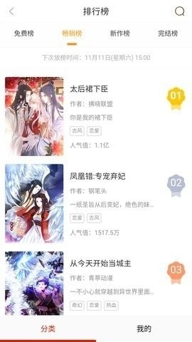 啵乐漫画app下载正版最新截图