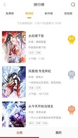 啵乐漫画app下载正版最新