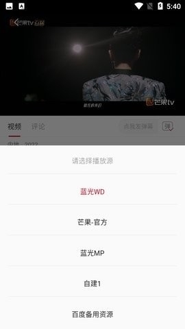 特狗影视app官方正版下载截图