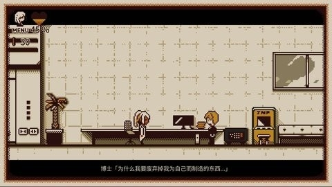 忆我安卓版截图