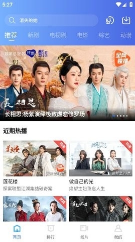 翡翠视频app官网版下载截图