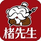 楮先生说文写字app下载
