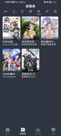 nyafun官方正版下载截图