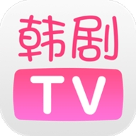 韩剧tv官方下载正版