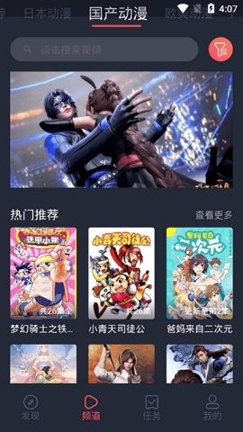黑白弹幕官网版下载最新截图