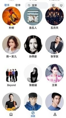 myfreemp3音乐免费下载截图