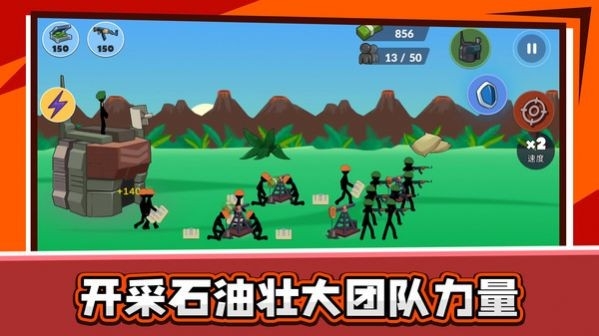 火柴人乱斗2最新版破解版截图