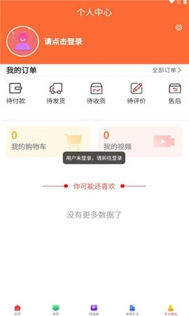 白熙儿手机版截图