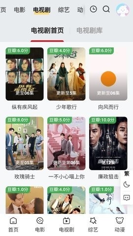 朴樱影视2023最新版截图