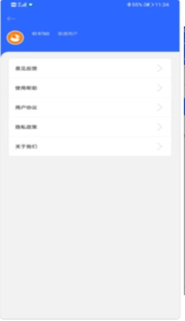 坚果投屏app截图
