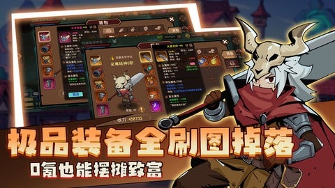 地下城与领主官方正版截图