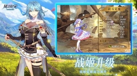 Madtale中文版截图