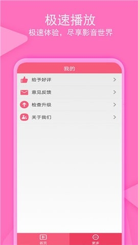 爱追剧2023最新版截图