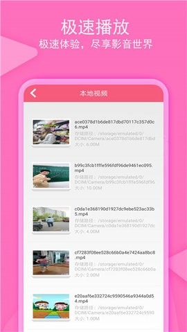 爱追剧2023最新版截图