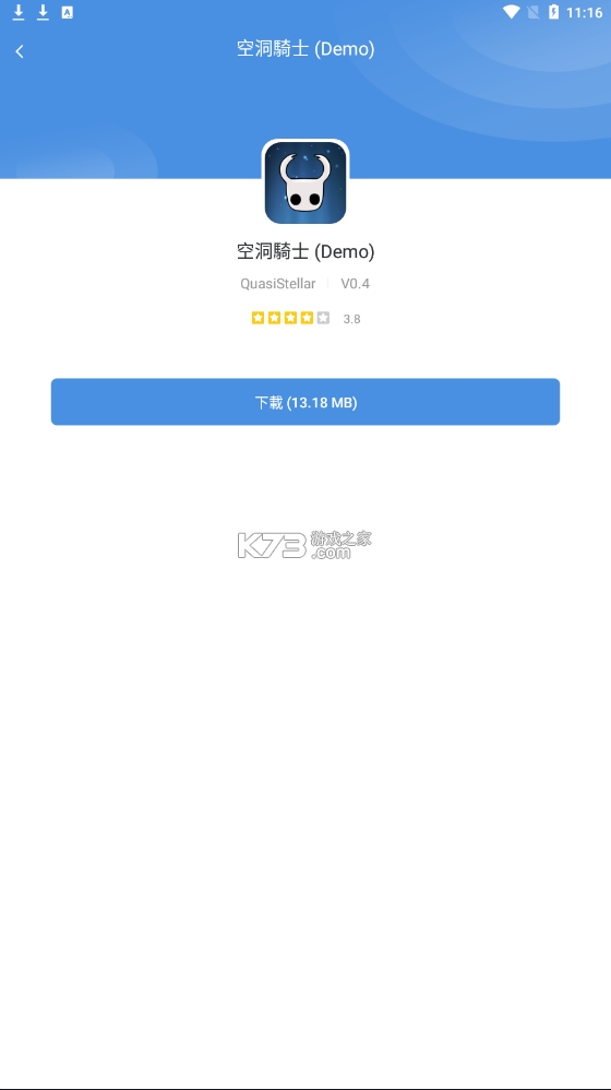 gamestoday官方版截图