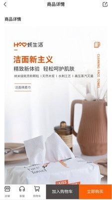 匠墟安卓版截图