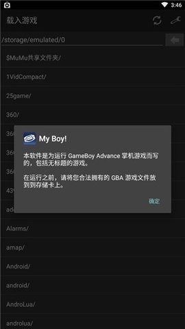 GBA手机模拟器app截图