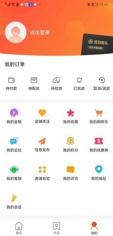 洪泽同城手机版