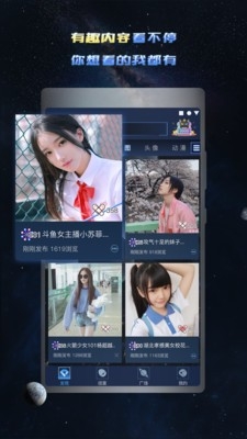 神游助手app截图