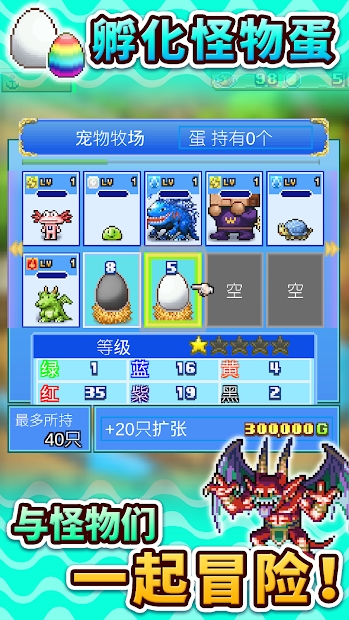 大海贼冒险岛内购破解版截图