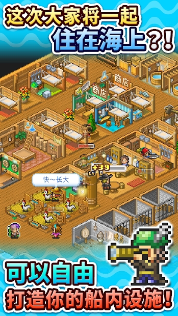 大海贼冒险岛内购破解版截图