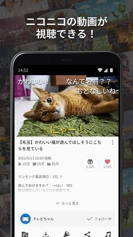 哔哩哔哩app日本版截图