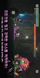 地牢杀手（DungeonSlasher）汉化版内置菜单v0.0.647截图