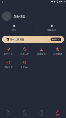 泰剧兔正版截图