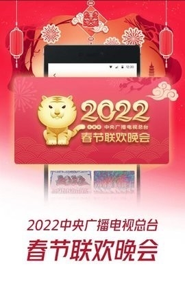 大清TV最新版本截图
