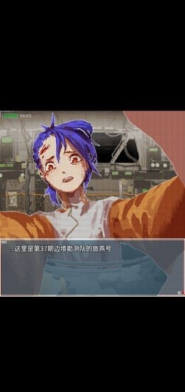 旅燕归航手机版截图