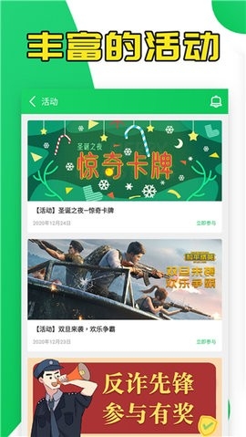 葫芦侠app安卓破解版截图